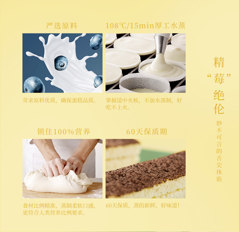 3-产品特点-1.jpg