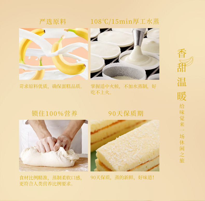 3-产品特点1.jpg