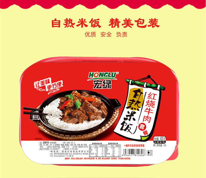 红烧牛肉_09.jpg