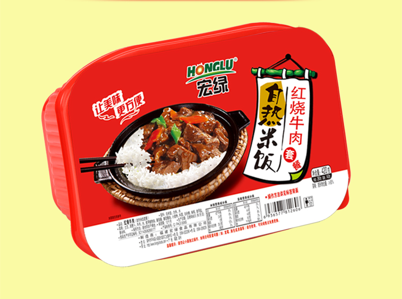 红烧牛肉_10.jpg