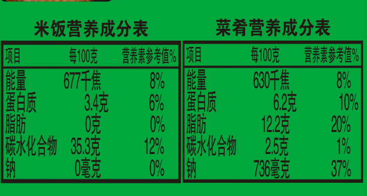 鱼香肉丝_05.jpg