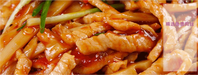 香菇笋干饭_07.gif