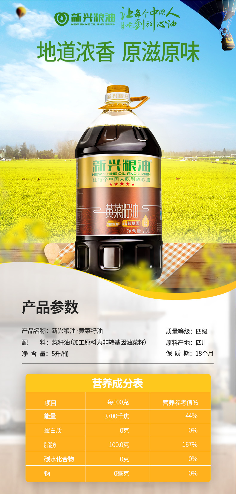 05常规款详情黄菜-1.jpg