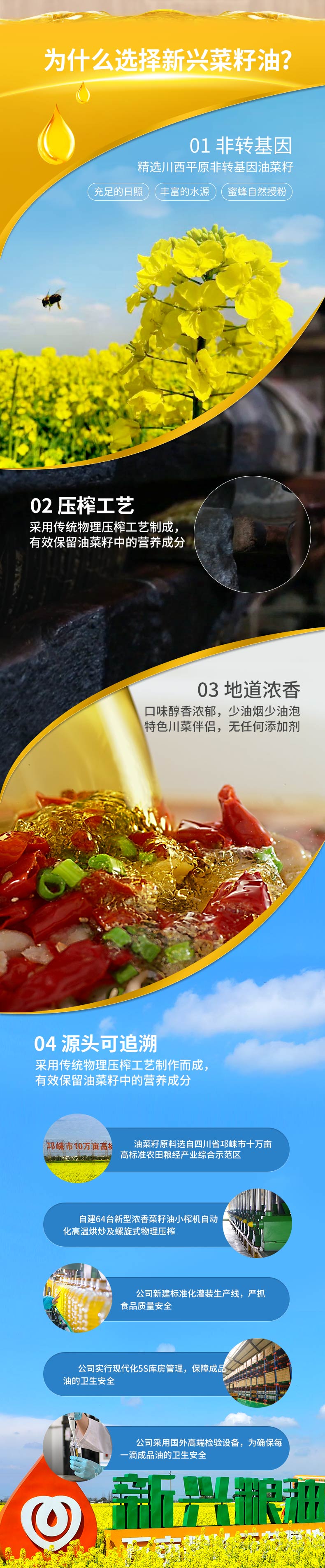 通用详情页2.jpg