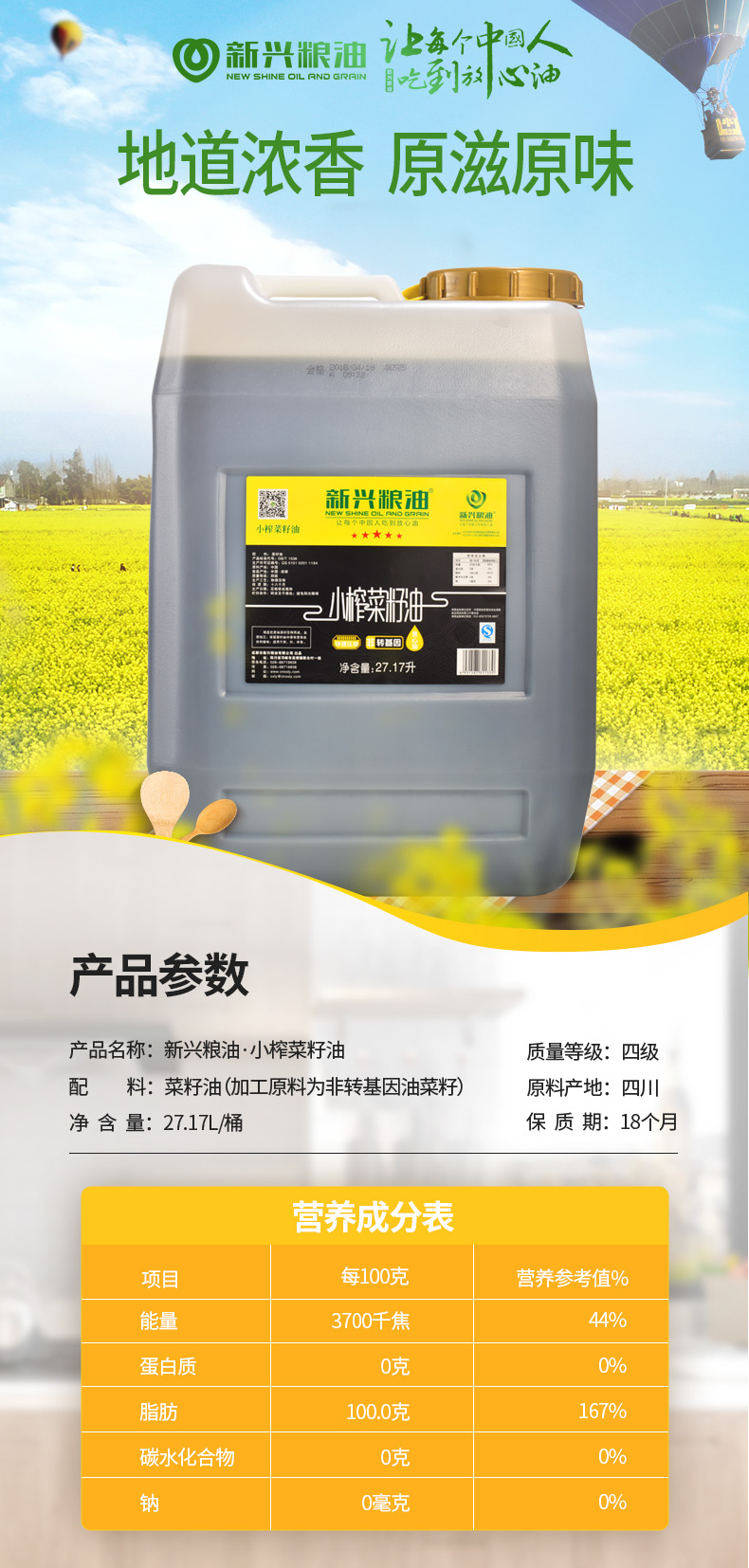 08常规款详情小榨27.jpg