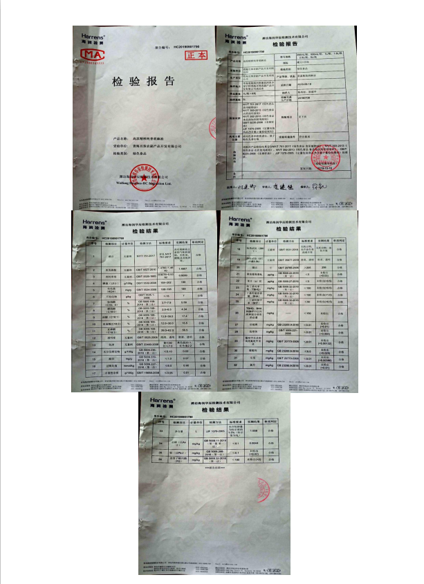 微信图片_20200316100011.png