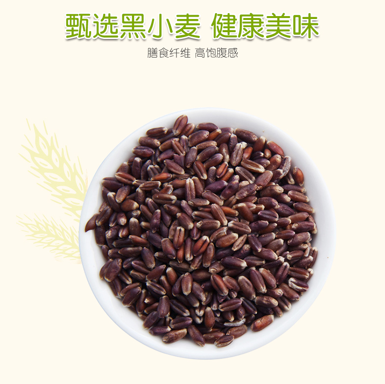 草原鲜乳黑麦饼1kg_04.jpg