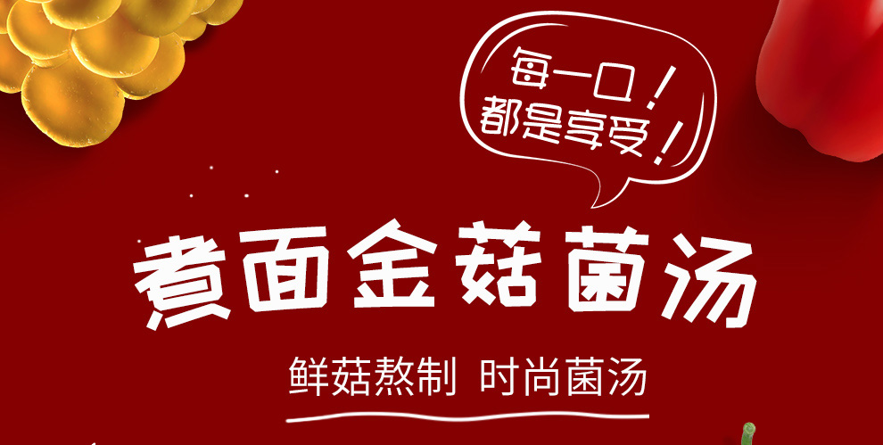 汤_01.jpg