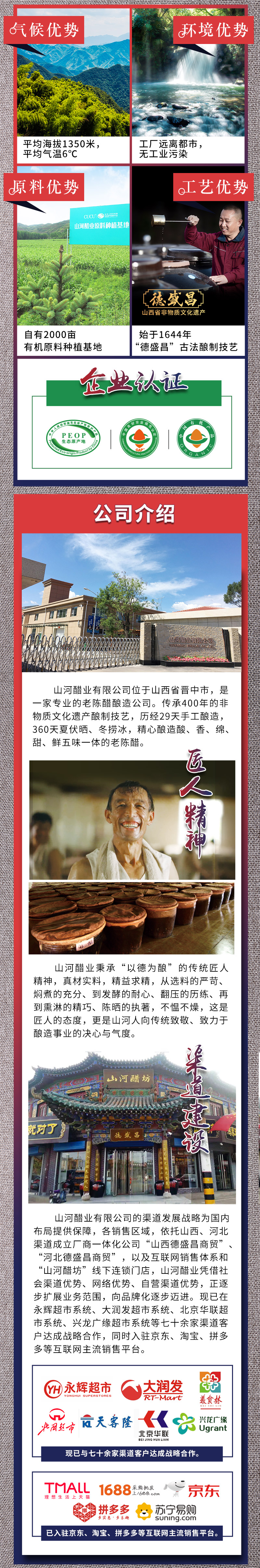 微信图片_20200316141610.jpg