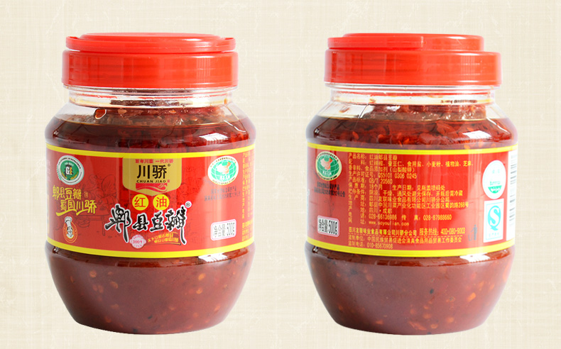 红油-瓶装500g_xqy06.jpg