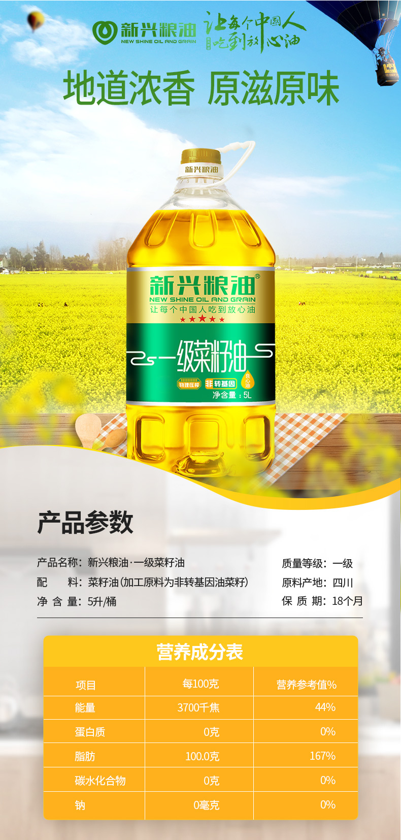 07常规款详情一菜-1.jpg
