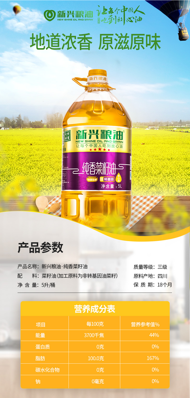 06常规款详情纯香-1.jpg