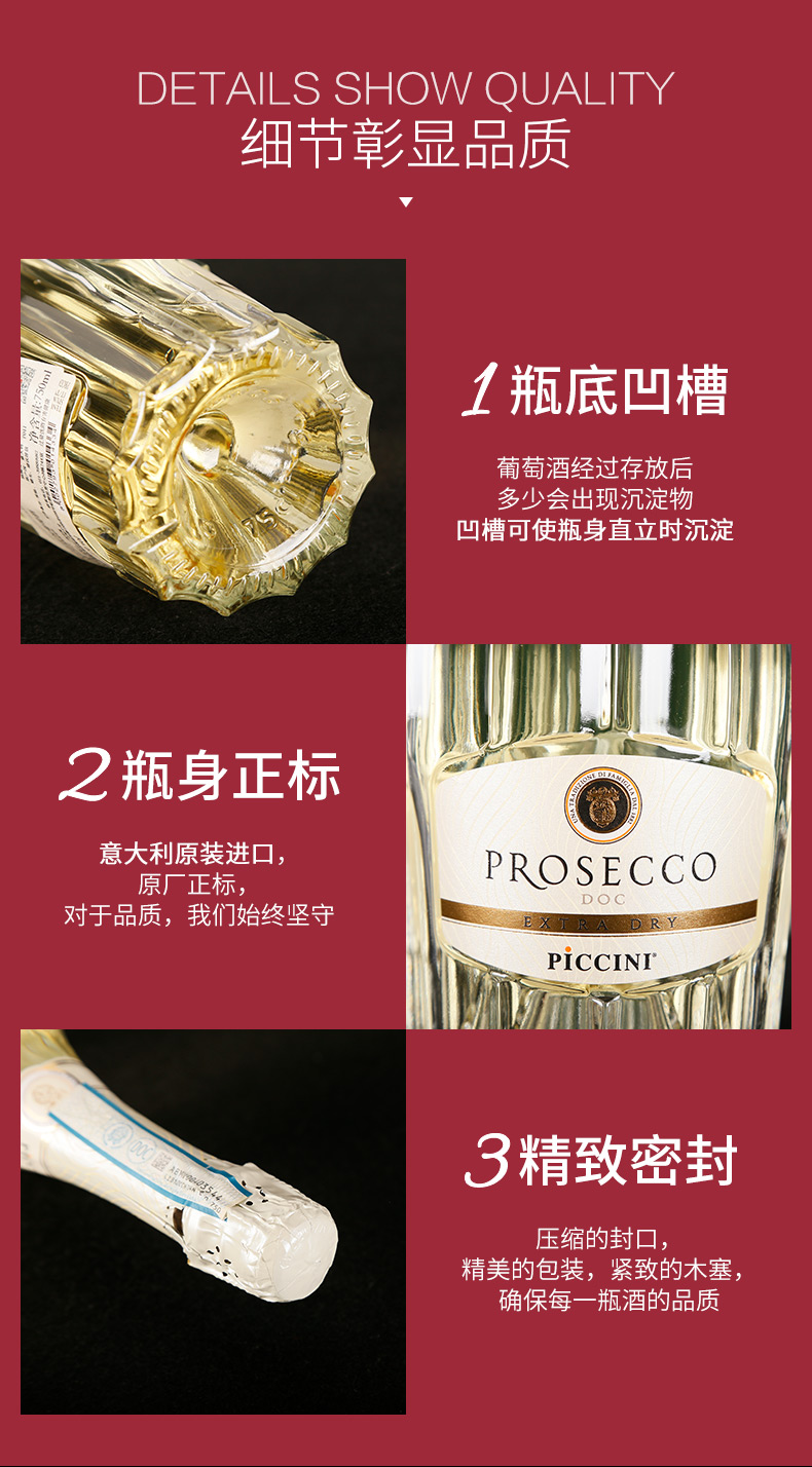 经典起泡酒_05.jpg