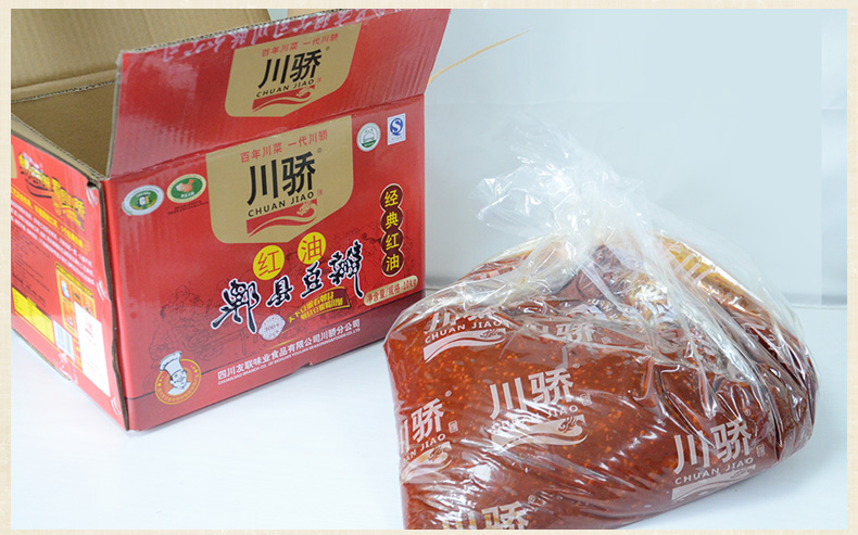 紅油-箱裝10kg_xqy05.jpg
