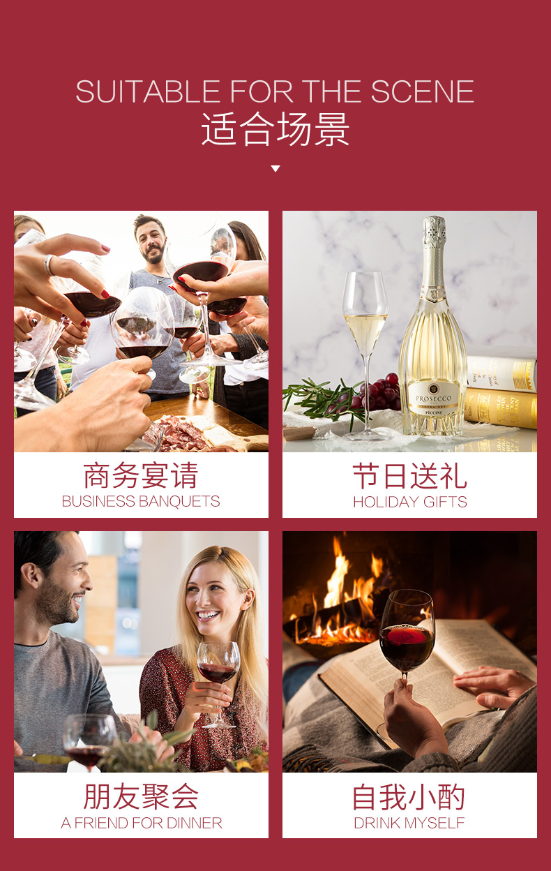 经典起泡酒_09.jpg
