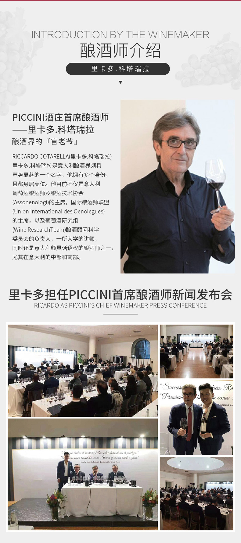 经典起泡酒_10.jpg