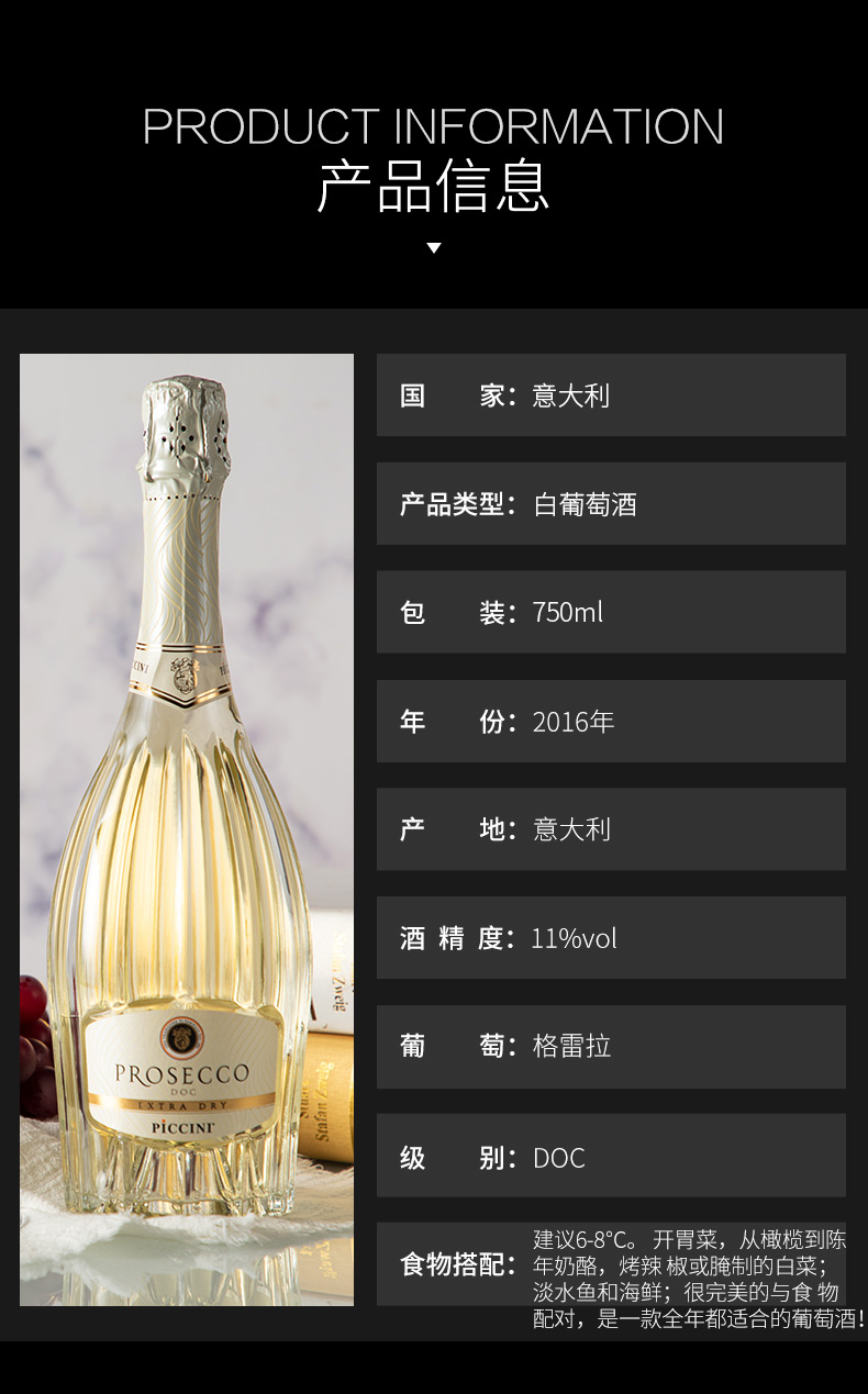 经典起泡酒_02.jpg