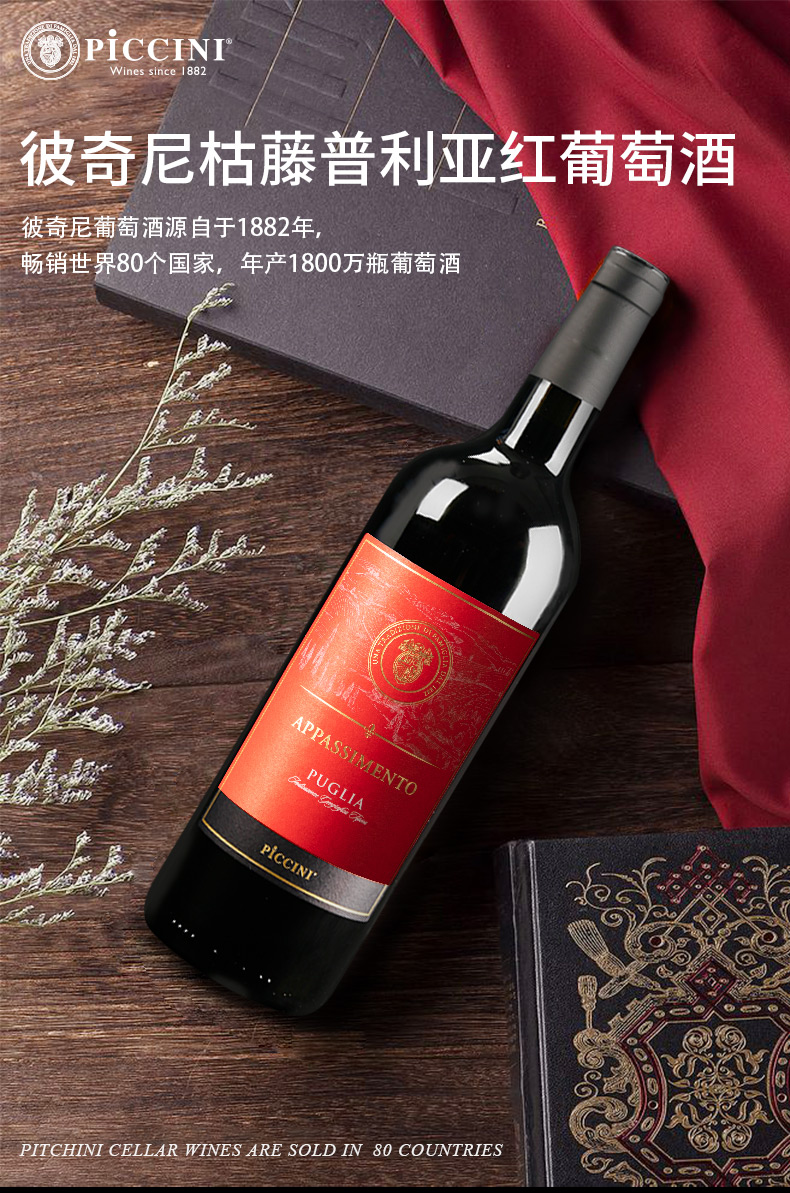 枯藤普利亚_01.jpg