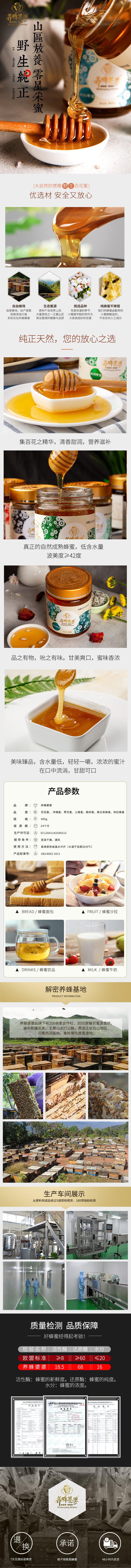 460g详情.jpg