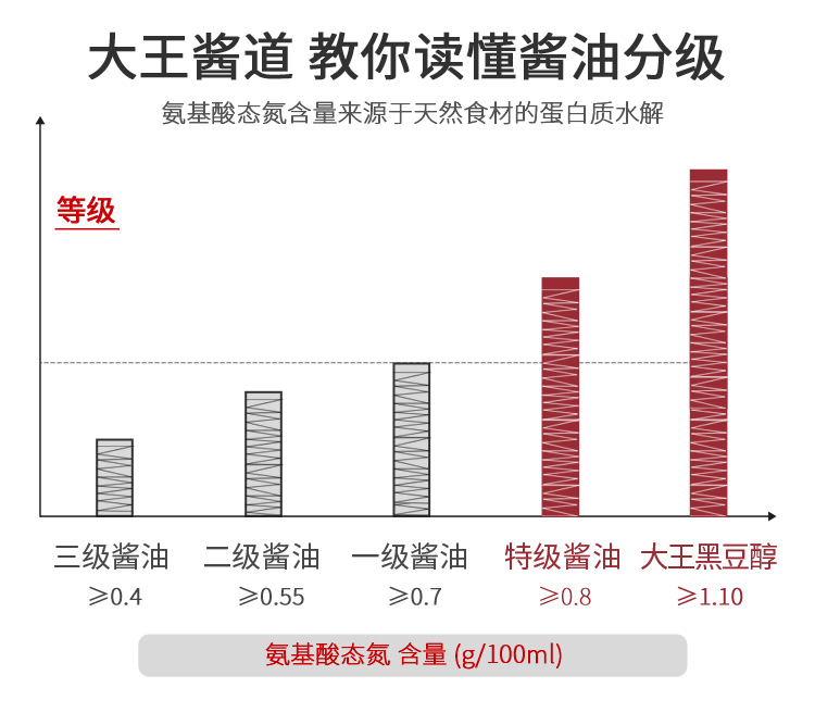 黑豆醇_09.jpg