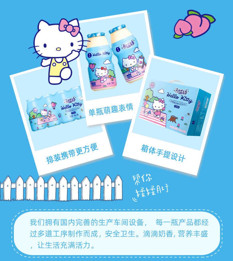 KT100X20白桃_04.jpg
