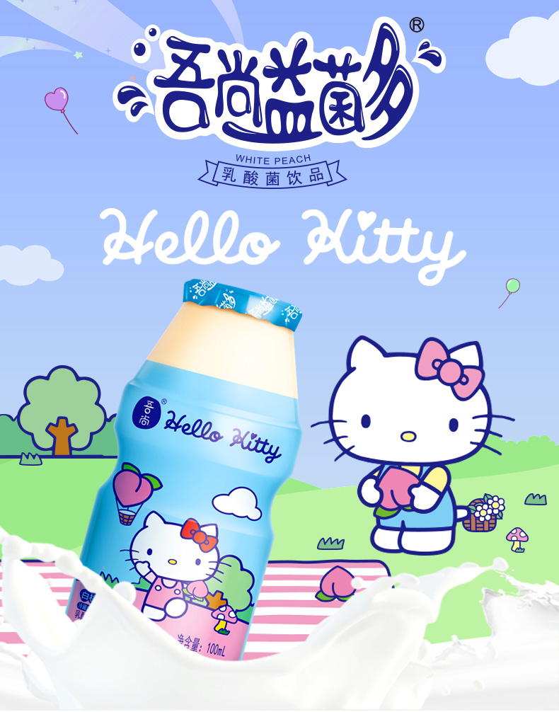 KT100X20白桃_01.jpg