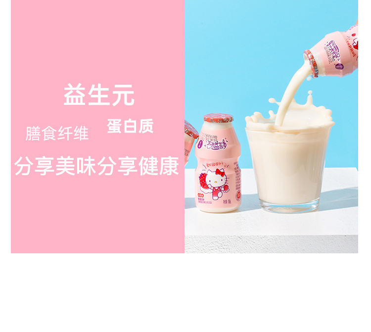 吾尚KT100X20草莓味_03.jpg