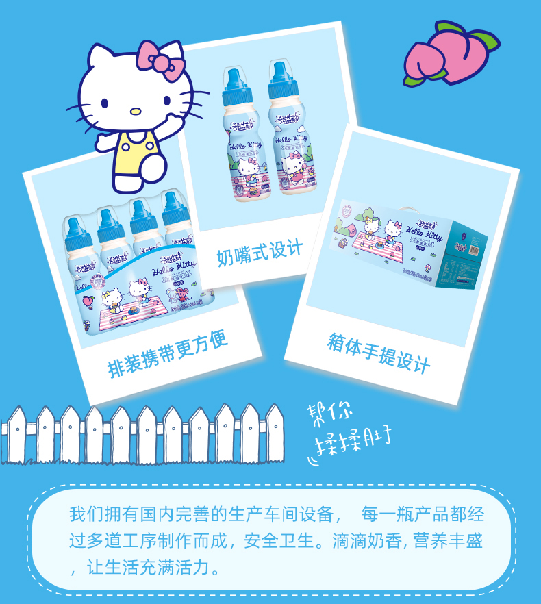 KT120X28白桃_04.jpg