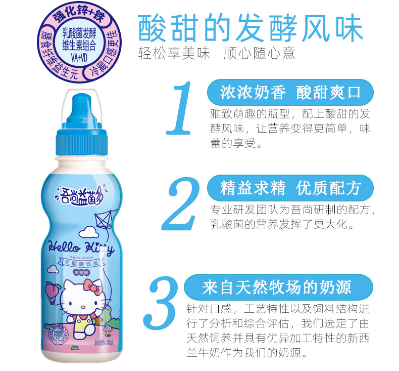 KT200X24白桃_05.jpg