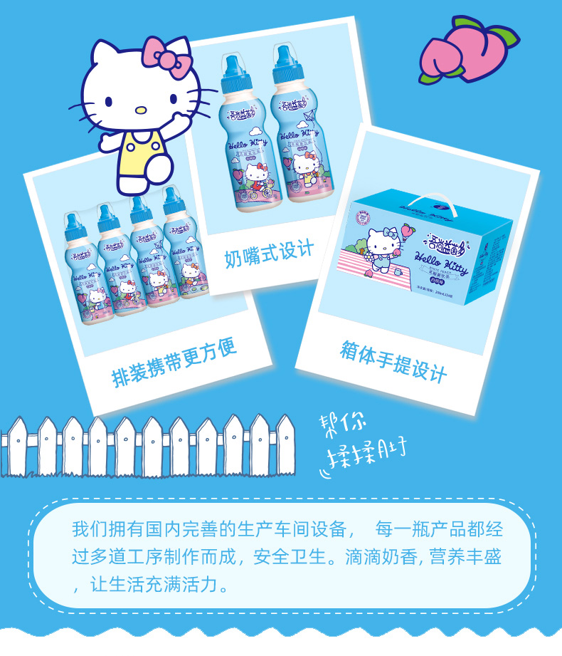 KT200X24白桃_04.jpg