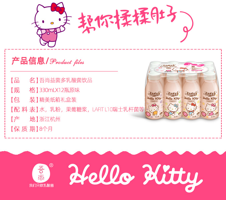 KT330X12原味_03.jpg
