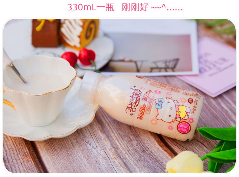 KT330X12原味_07.jpg