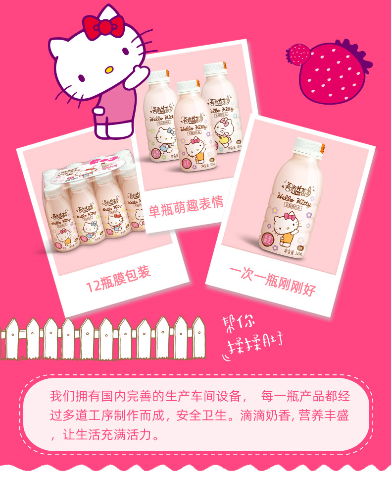 KT330X12原味_04.jpg