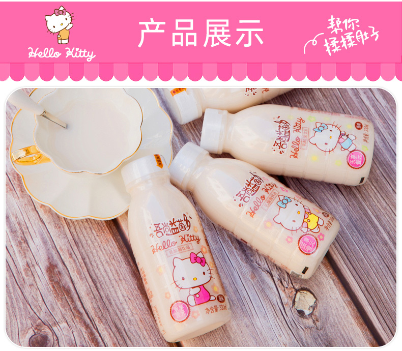 KT330X12原味_06.jpg