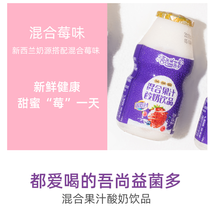 混合果汁100X30_07.jpg