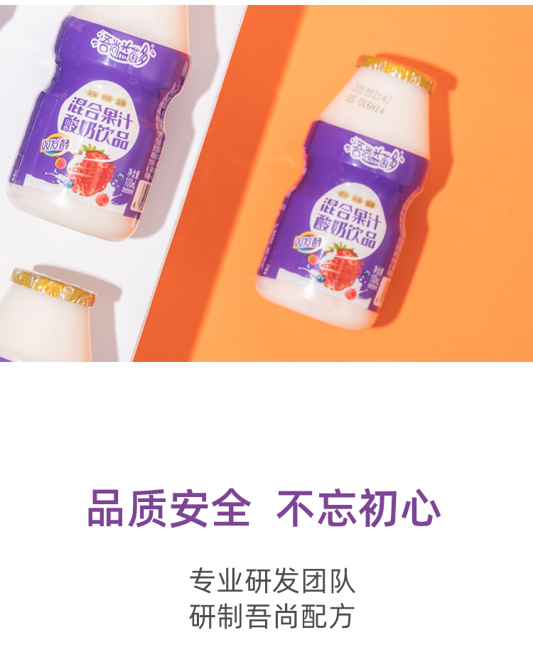 混合果汁100X30_09.jpg