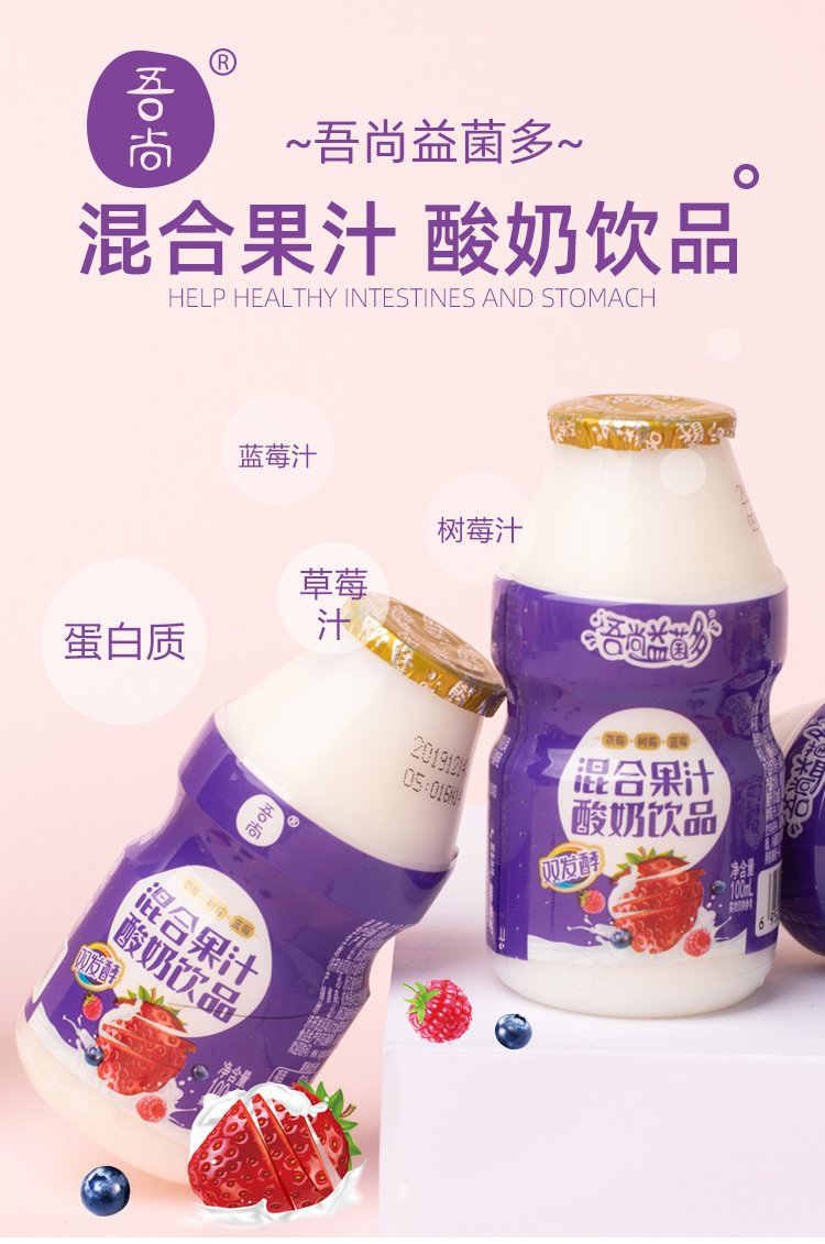 混合果汁100X30_01.jpg