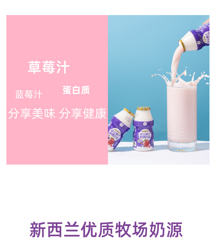 混合果汁100X30_03.jpg