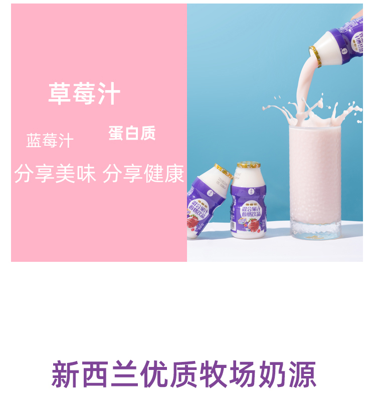 混合果汁100X48_03.jpg