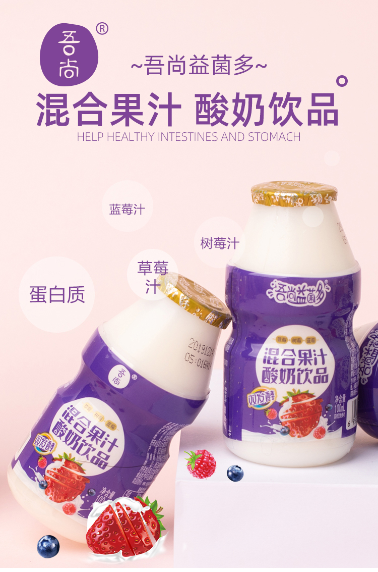 混合果汁100X48_01.jpg