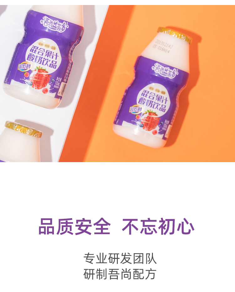 混合果汁100X48_09.jpg