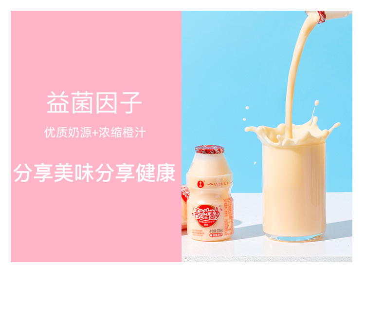 吾尚益菌多100X20原味_03.jpg