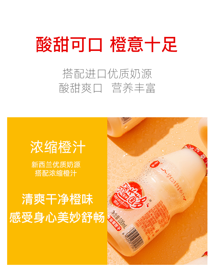 吾尚益菌多100X20原味_06.jpg