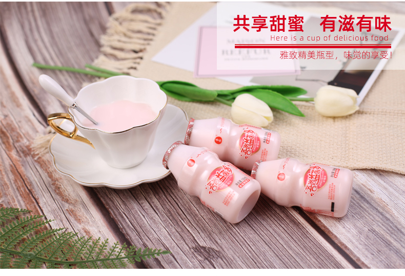 益菌多100X30草莓_04.jpg