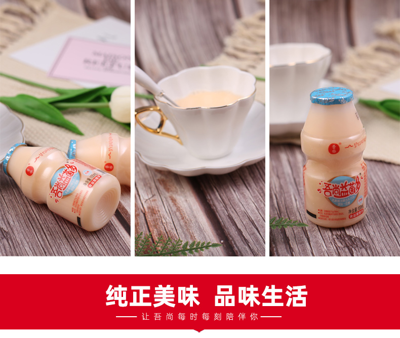 益菌多100X30低糖_06.jpg