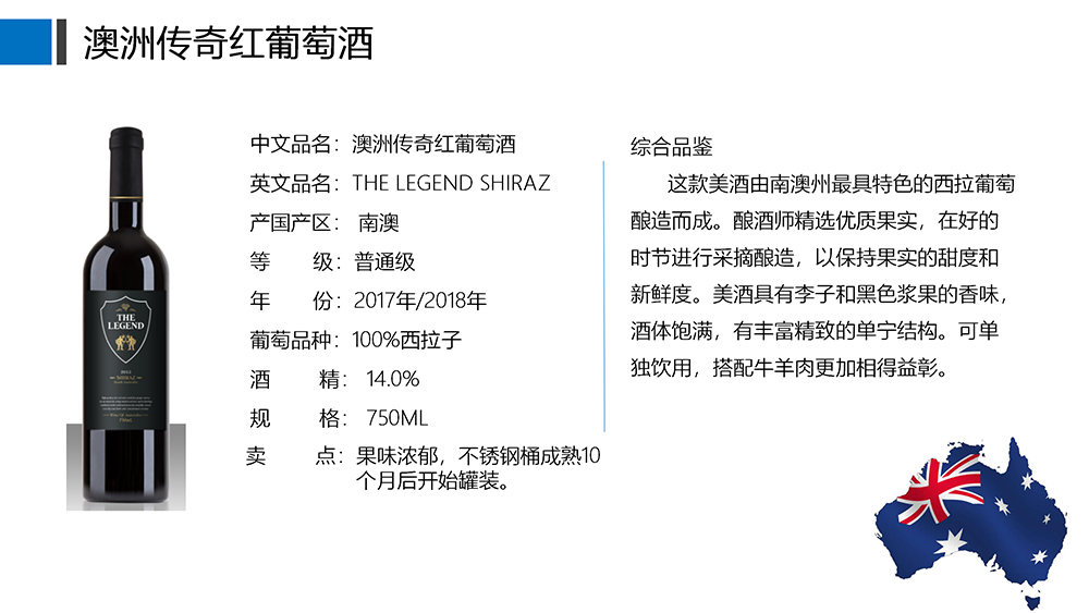 【澳大利亚】温莎、小袋鼠、变身龙、玩味、传奇、澳督、爱莉施_03.png