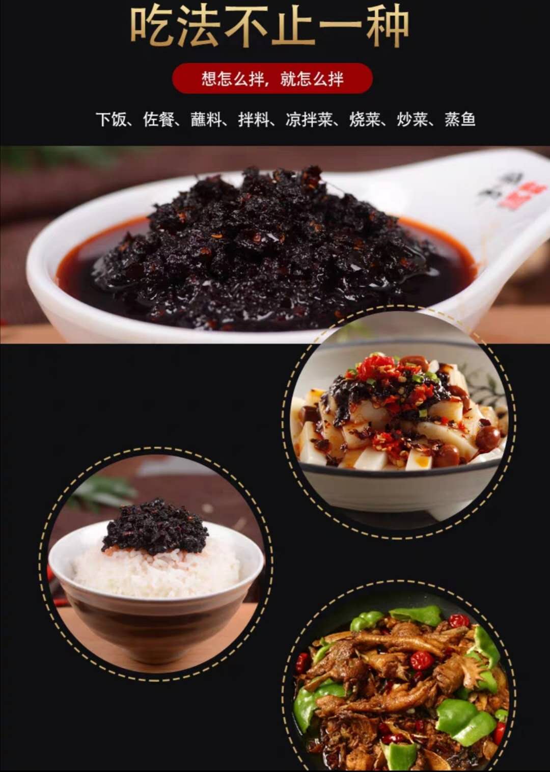 风味豆豉11.jpg