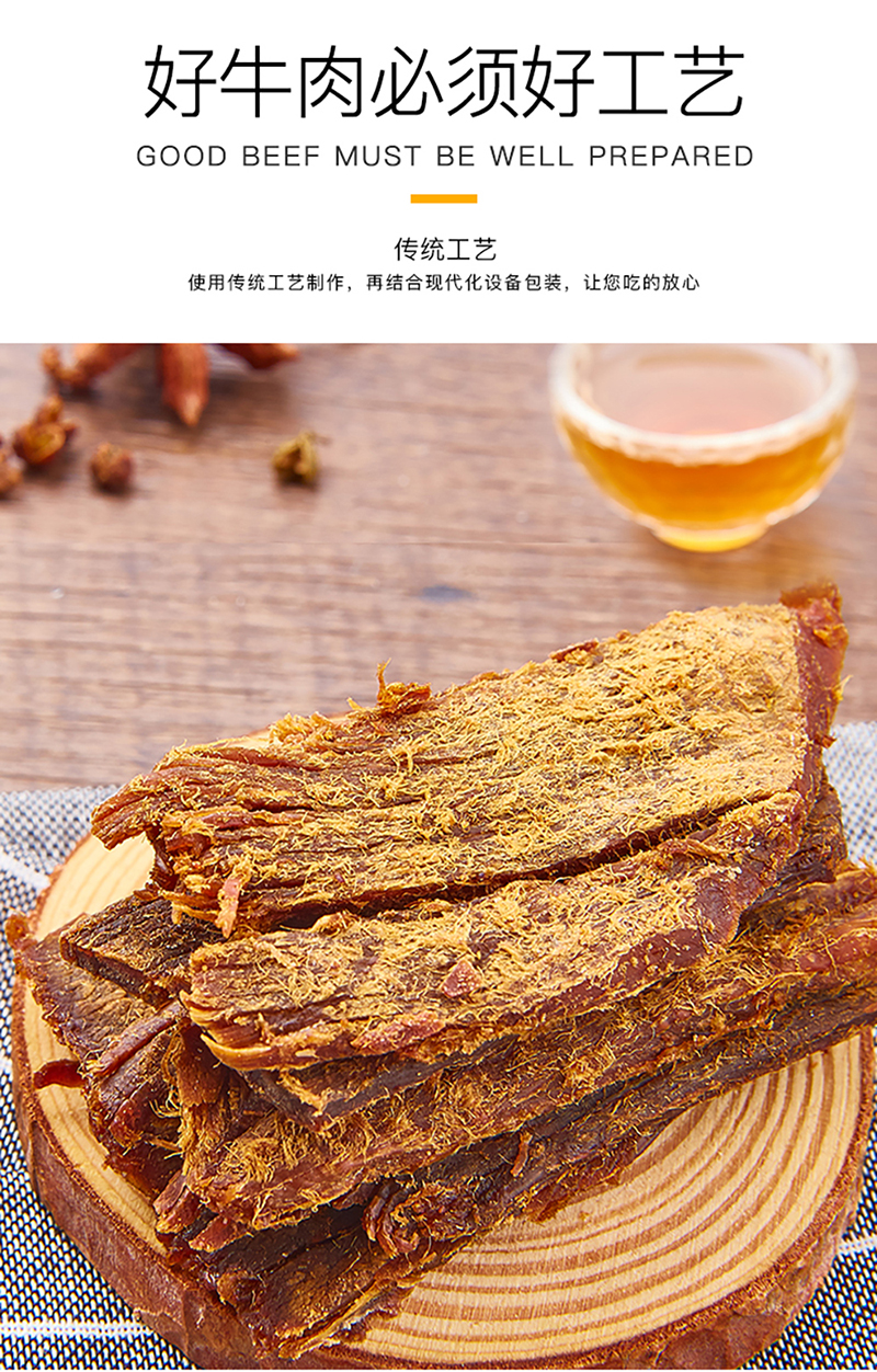 牛肉片_6.jpg