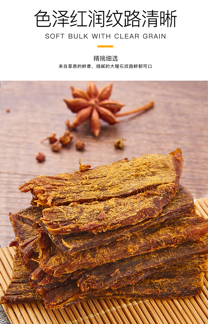 牛肉片_5.jpg