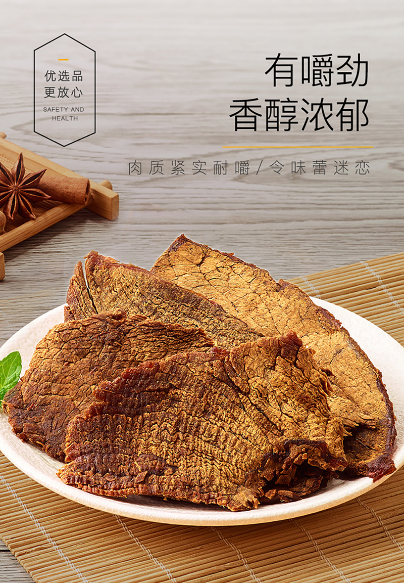 牛肉片_1.jpg